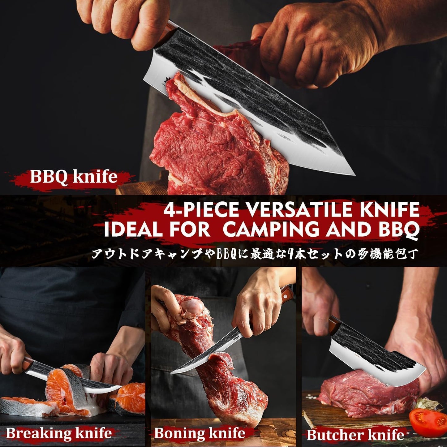 Huusk Butcher Knife Set, 4 PCS Hand Forged BBQ Knife Set for Meat Cutting, Sharp Meat Carving Breaking Knives with Ergonomic Handle, Christmas Gifts for Men Women